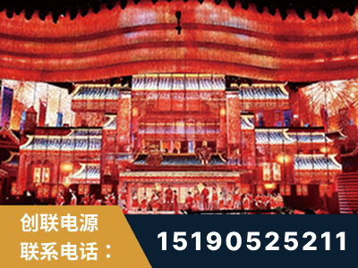 晋城-2021央视春晚舞台项目