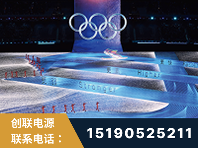 晋城-2022北京冬奥会