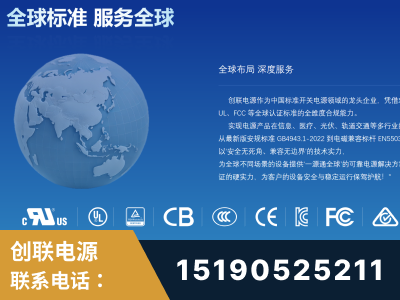 晋城-全球认证与合规能力完整